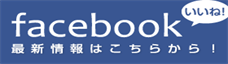 株式会社カシータ｜facebook